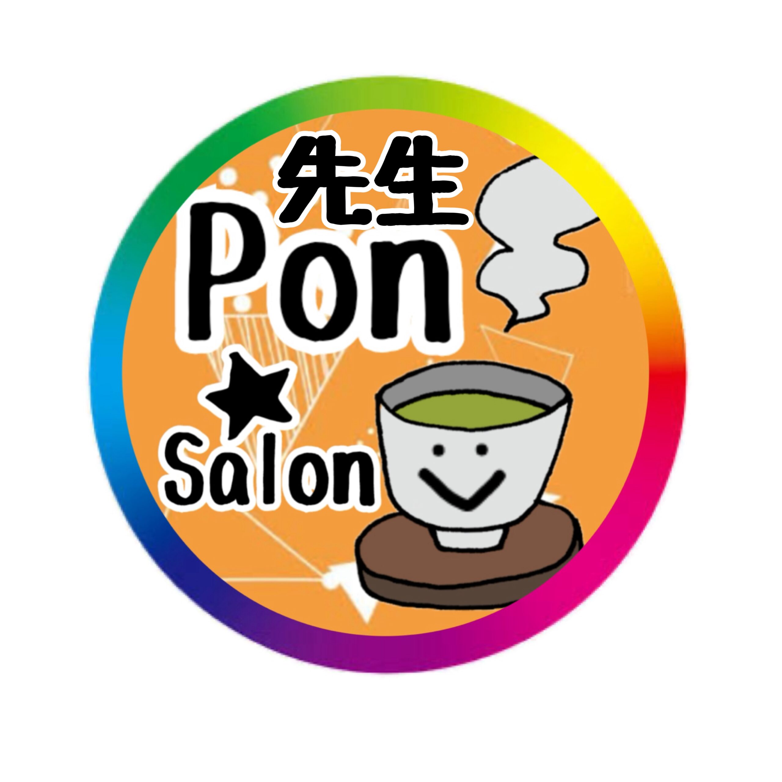 pon-salon