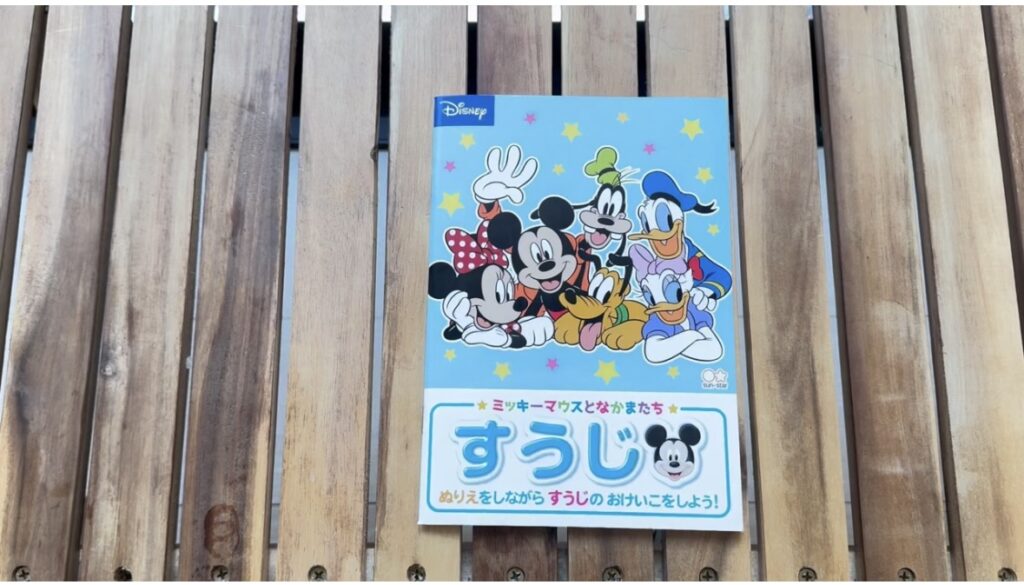 【おすすめDAISOワーク】