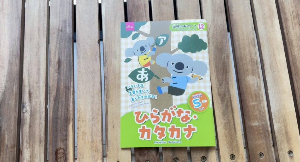 【おすすめDAISOワーク】