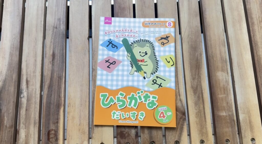 【おすすめDAISOワーク】