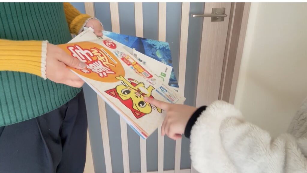 【宿題】
