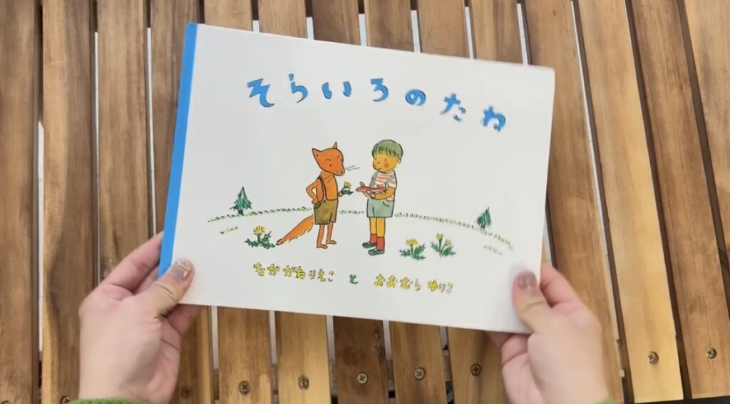 【2年生学習】
