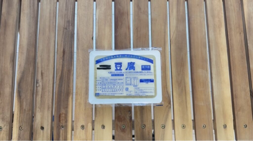 【三年生学習】