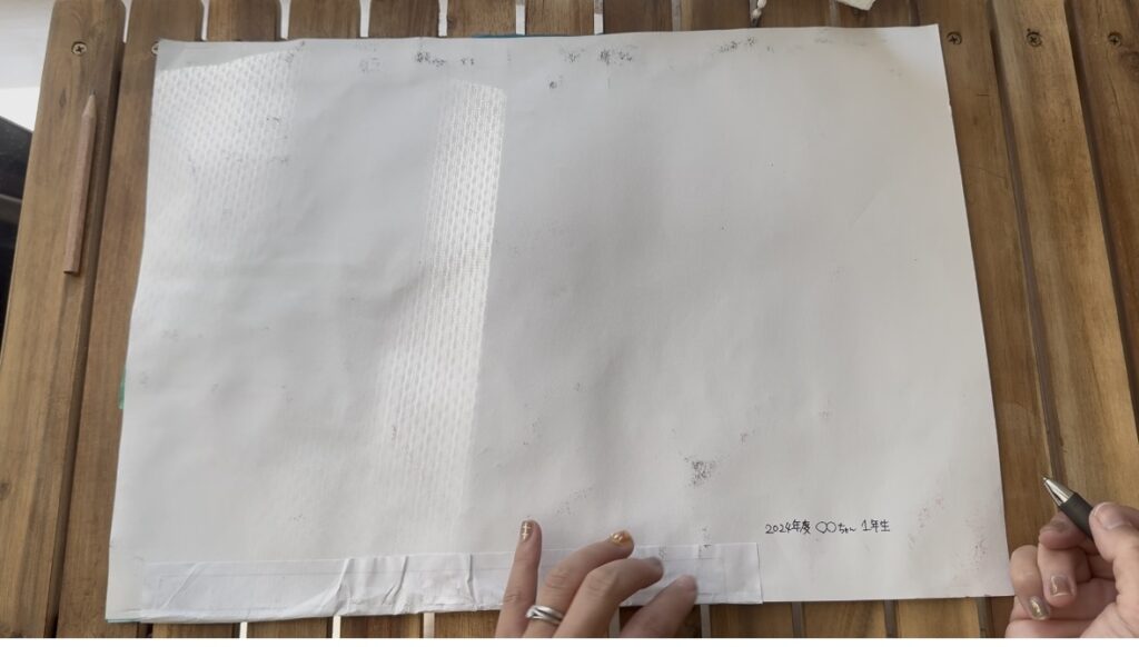 【作品整理術】